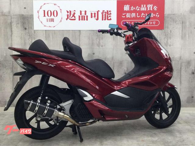 バイク PCX JF81 ホンダ PCX JF81 ノーマル 点検整備済み｜カタクラ｜新車・中古