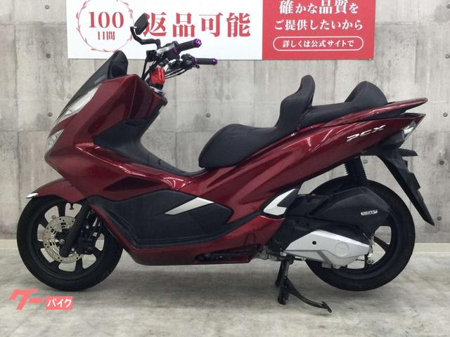 ホンダ PCX JF81型 ハンドル グリップ シート マフラー他