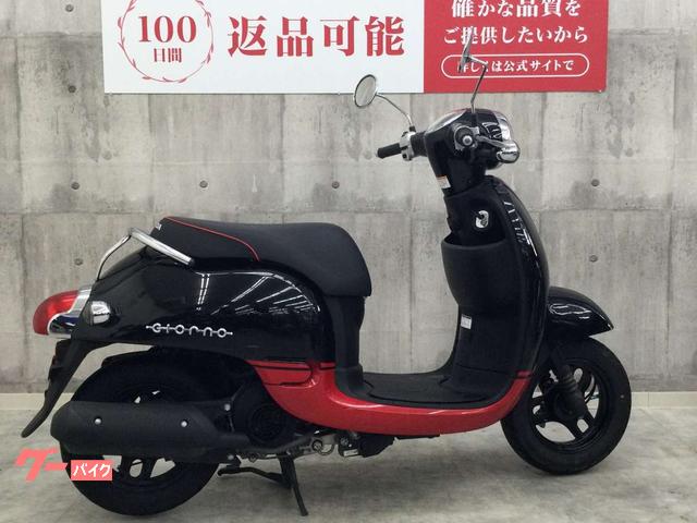 ホンダ ジョルノ 2012年モデル ノーマル｜バイク王 上熊本店｜新車