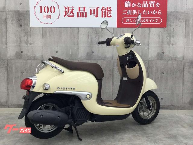 ホンダ ジョルノ AF77型 2022年モデル アイドリングストップ