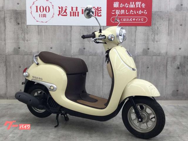 ☆ホンダ ジョルノAF77 ☆アイドリングストップ付き ホンダ ジョルノ AF77型 2022年モデル アイドリングストップ