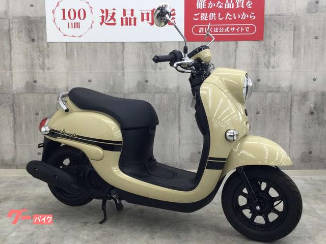 車両情報:ヤマハ ビーノ | バイク王 上熊本店 | 中古バイク・新車