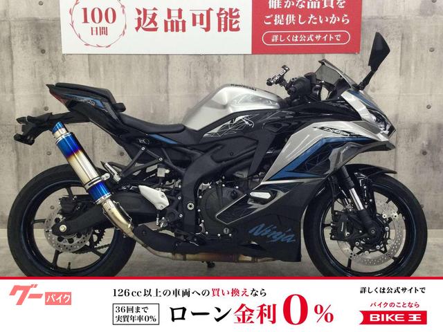 カワサキ Ninja ZX－25R SE マフラー スマホホルダー