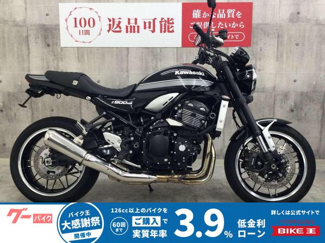 Ｚ９００ＲＳ　スライダー　フェンダーレス　スマホホルダー　ＵＳＢ電源