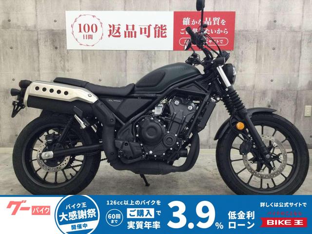 ＣＬ５００　サイドバッグ　グリップヒーター　２０２３年モデル