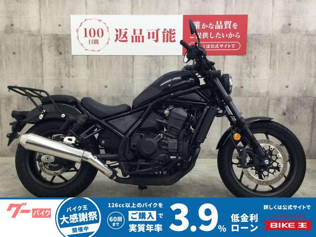 レブル１１００　ＤＣＴ　モリワキマフラー　エンジンガード　リアキャリア