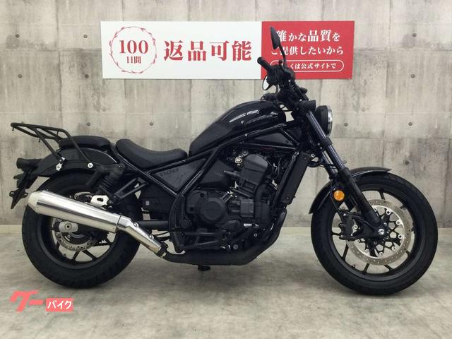 ホンダ レブル1100 DCT モリワキマフラー エンジンガード リア