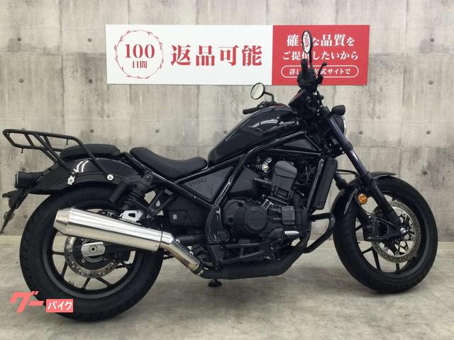 ホンダ レブル1100 DCT モリワキマフラー エンジンガード リア