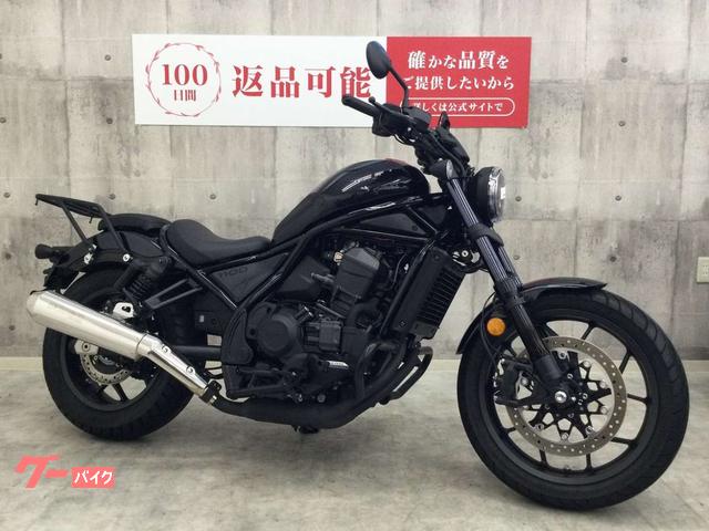 ホンダ レブル1100 DCT モリワキマフラー エンジンガード リア