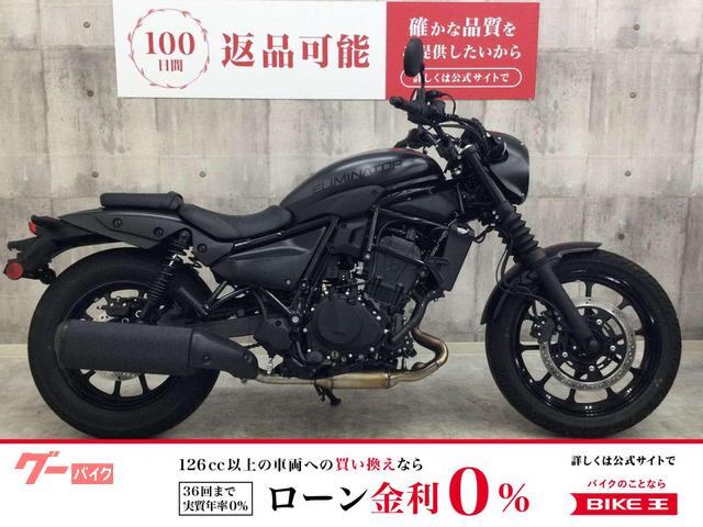 エリミネーター４００ＳＥ　２０２６年モデル　ドライブレコーダー標準装備