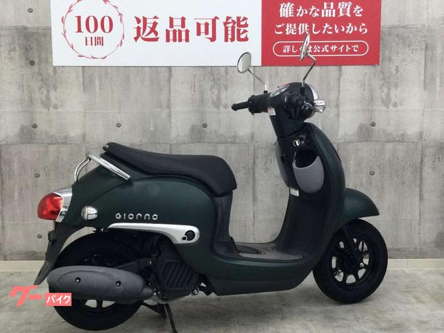 ホンダ ジョルノ ノーマル アイドリングストップ 2022年モデル