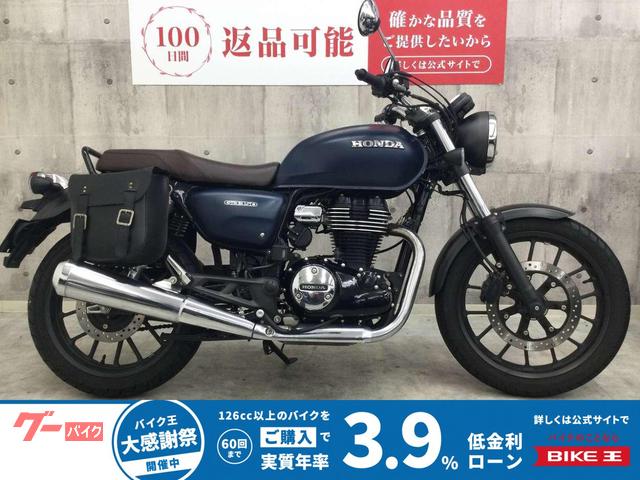 ホンダ GB350 サドルバッグ USBソケット｜バイク王 上熊本店