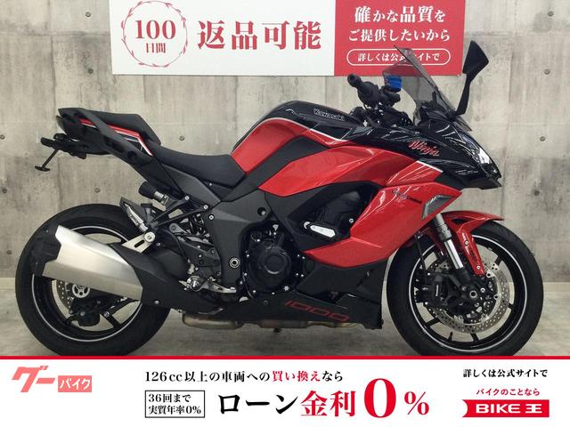 Ｎｉｎｊａ　１０００　ＳＸ　４０ｔｈ　Ａｎｎｉｖｅｒｓａｒｙ　Ｅｄｉｔｉｏｎ　フェンダーレス