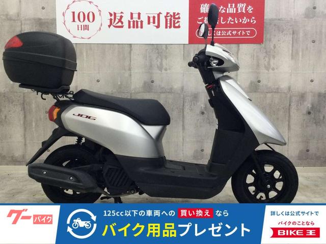 ＪＯＧ　２０１８年モデル　トップケース装備　ＡＹ０１型