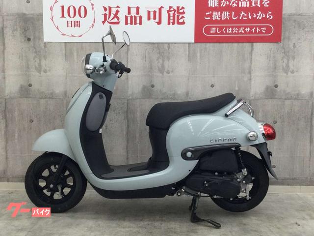 ホンダ ジョルノ ノーマル アイドリングストップ標準搭載｜バイク王 上