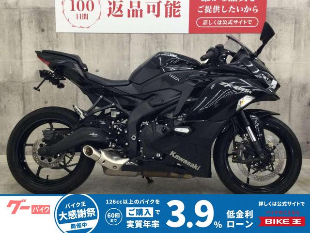 Ｎｉｎｊａ　ＺＸ−２５Ｒ　バックステップ　フェンダーレス