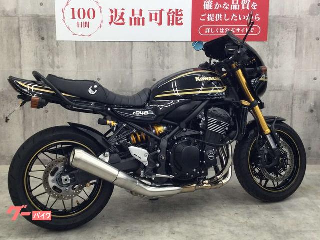 カワサキ Z900RSカフェ オーリンズリアサスペンション