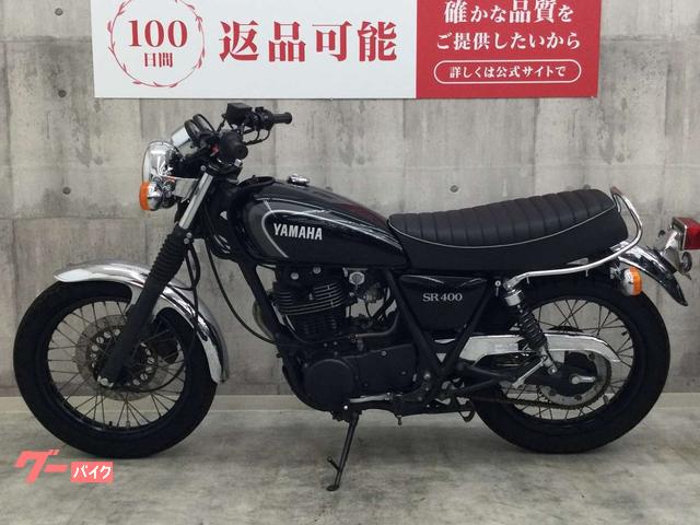 ヤマハ SR400 YSP BLACK SPECIAL キャブモデル