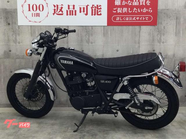 ヤマハ SR400 YSP BLACK SPECIAL キャブモデル