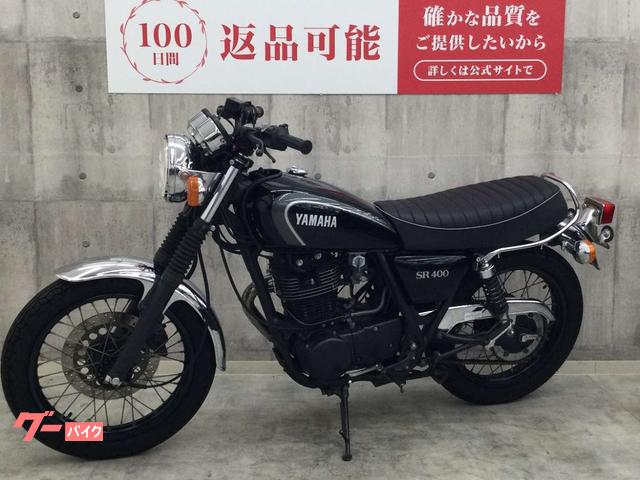 ヤマハ SR400 YSP BLACK SPECIAL キャブモデル