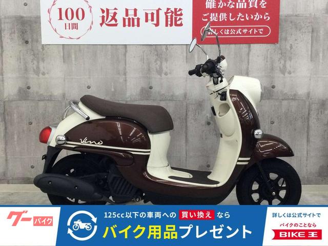 ビーノ アイドリングストップ標準搭載 AY02型 20201年モデル ノーマル