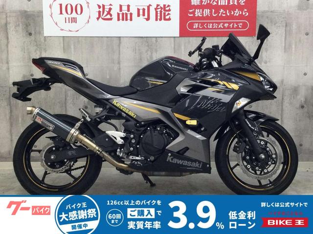 Ｎｉｎｊａ　４００　マフラー　スクリーン　マルチバー　スマホホルダー