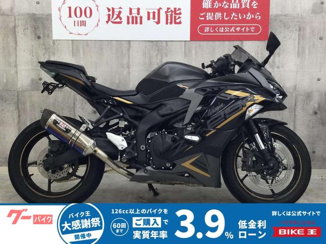 Ｎｉｎｊａ　ＺＸ−２５Ｒ　ヨシムラマフラー　フェンダーレス　スライダー　ＵＳＢソケット他