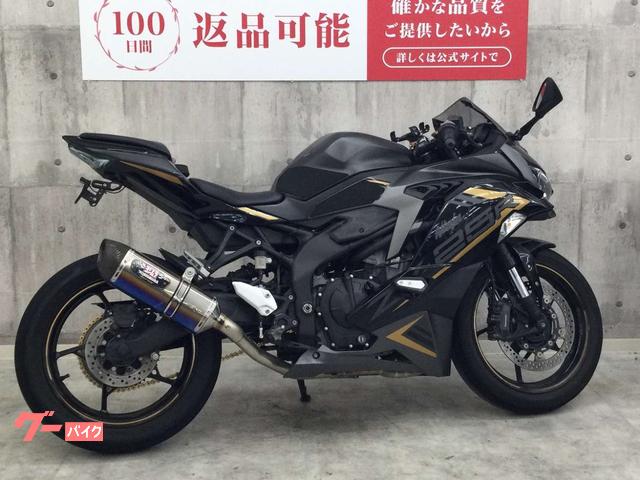 カワサキ Ninja ZX－25R ヨシムラマフラー フェンダーレス
