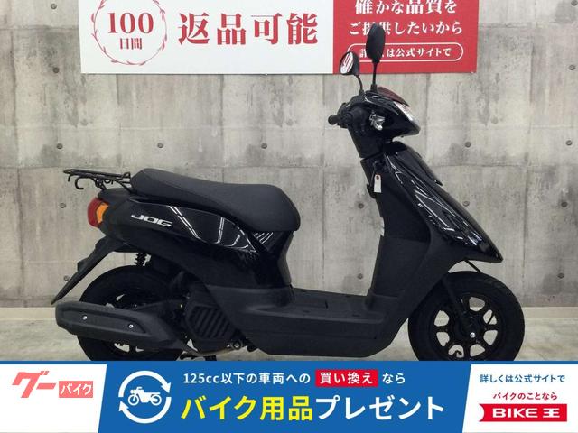 ＪＯＧ　ノーマル　２０２１年モデル