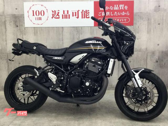 Z900RS カスタムセット マフラー ハンドル シート カワサキ Z900RS マフラー シート フェンダーレス ハンドル