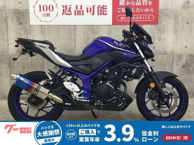 ＭＴ−０３（３２０ｃｃ）　スクリーン　マフラー　ドライブレコーダー　フェンダーレス他