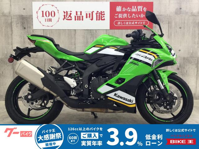 カワサキ ニンジャZX－4RR ノーマル 2025年モデル｜バイク王