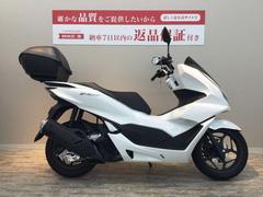 ホンダ　ＰＣＸ　２０２１年モデル　リアボックス装備