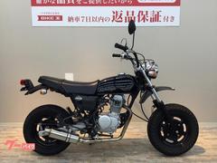 ホンダ　Ａｐｅ１００　社外マフラー　ハンドルカスタム