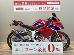 ホンダ　ＣＢＲ２５０ＲＲ　ワイヤレス充電スマホホルダー・社外マフラー