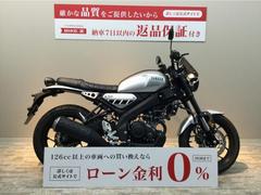 ヤマハ　ＸＳＲ１２５　２０２４年モデル　ＵＳＢ付き