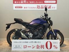 ホンダ　ＣＢ２５０Ｒ　２０２３年モデル　レバーカスタム