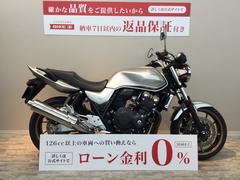 ホンダ　ＣＢ４００Ｓｕｐｅｒ　Ｆｏｕｒ　ＶＴＥＣ　Ｒｅｖｏ　２０２０年モデル　エンジンスライダー　ＵＳＢ付き