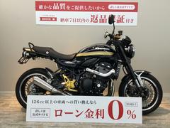 カワサキ　Ｚ９００ＲＳ　マーヴェリックバックステップ　ビートハンドル　Ｚ２仕様ウィンカー