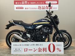 カワサキ　Ｚ９００ＲＳ　グラブバー　エンジンスライダー装備