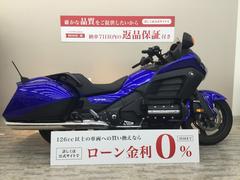 ホンダ　ゴールドウイング　ＧＬ１８００Ｆ６Ｂ　グリップヒーター装備