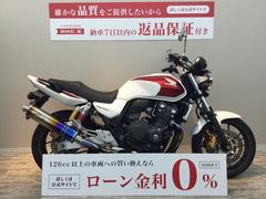 ホンダ　ＣＢ４００Ｓｕｐｅｒ　Ｆｏｕｒ　ＶＴＥＣ　Ｒｅｖｏ　ワイバーンマフラー装備