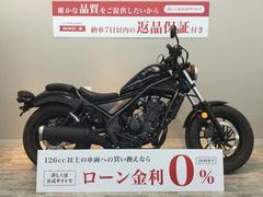 ホンダ　レブル２５０　前期モデル　サイドバック装備