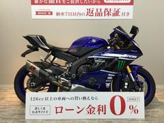 ヤマハ　ＹＺＦ−Ｒ６　アクラポマフラー　バーエンド　他カスタム多数