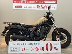 ホンダ　レブル２５０　リアキャリア　サイドバック装備