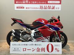 ホンダ　ＣＢＲ２５０ＲＲ　バーエンド　グリップカスタム