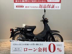 ホンダ　リトルカブ　２００８年モデル