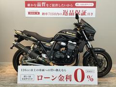 カワサキ　ＺＲＸ１２００　ＤＡＥＧ　ヨシムラマフラー　レバーカスタム　エンジンスライダー