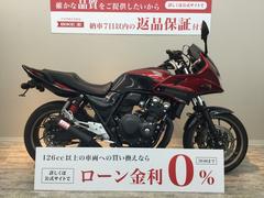 ホンダ　ＣＢ４００Ｓｕｐｅｒ　ボルドール　モリワキマフラー装備