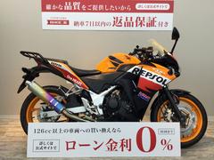 ホンダ　ＣＢＲ２５０Ｒ　レプソルカラー　モリワキマフラー